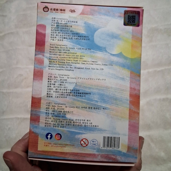 Baby Three BB3 De Lovely Dragon Pendant Blind Box. Confirmed & Opened 160⁰ Eyes - Picture 6 of 6